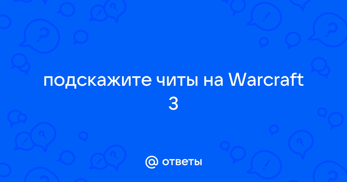 Почему не работает локальная сеть в варкрафт 3 хамачи