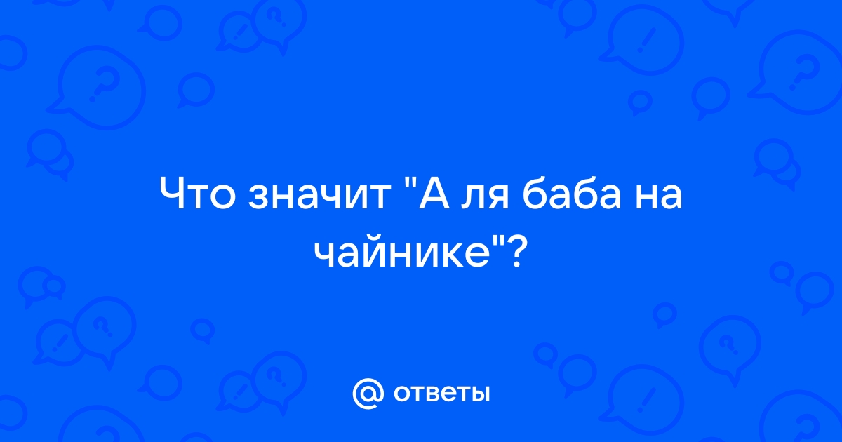 Как узнать что означает картинка