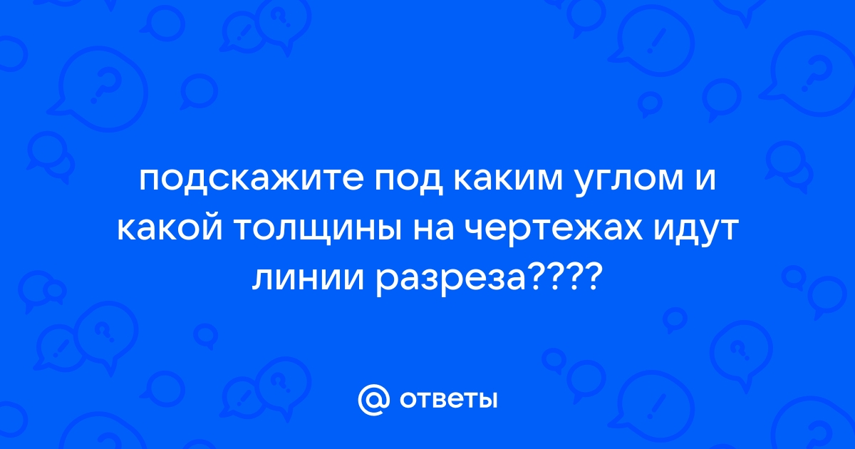 Неопределенные изображения в каком возрасте