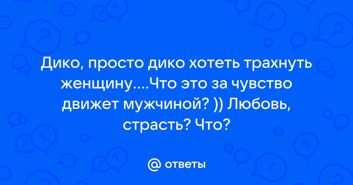 Порнуха про пригласил друга трахнуть жену - 2000 XXX роликов схожих с запросом