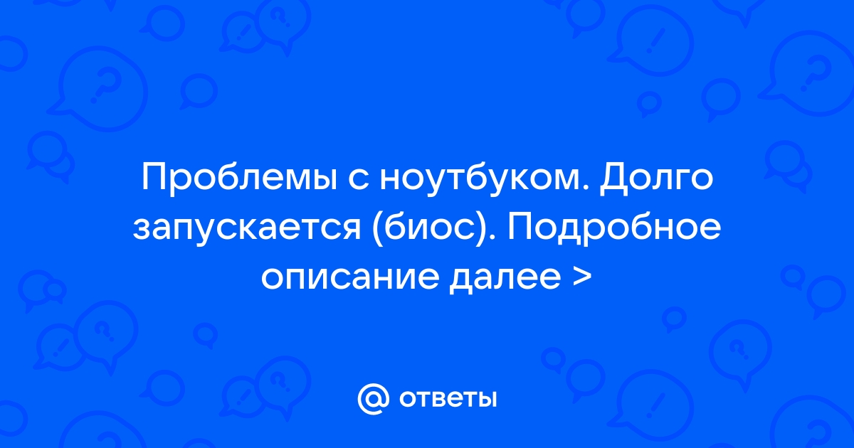 По каким типам ноутбуков спрос превышает предложение