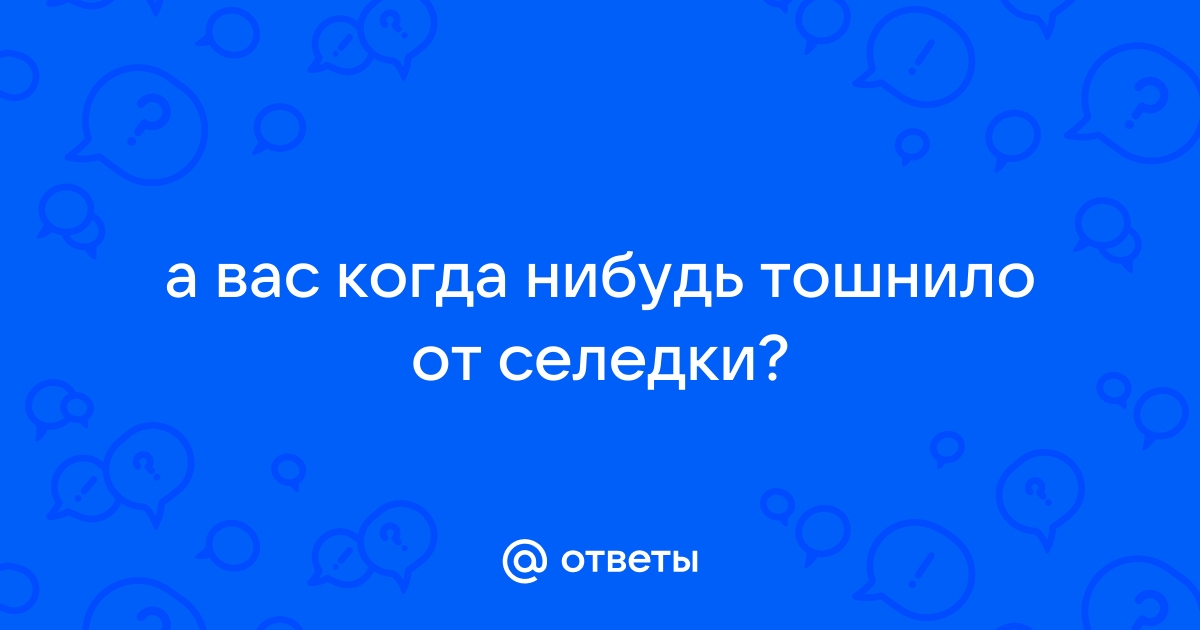 Признаки ботулизма в консервации, или как распознать коварный недуг