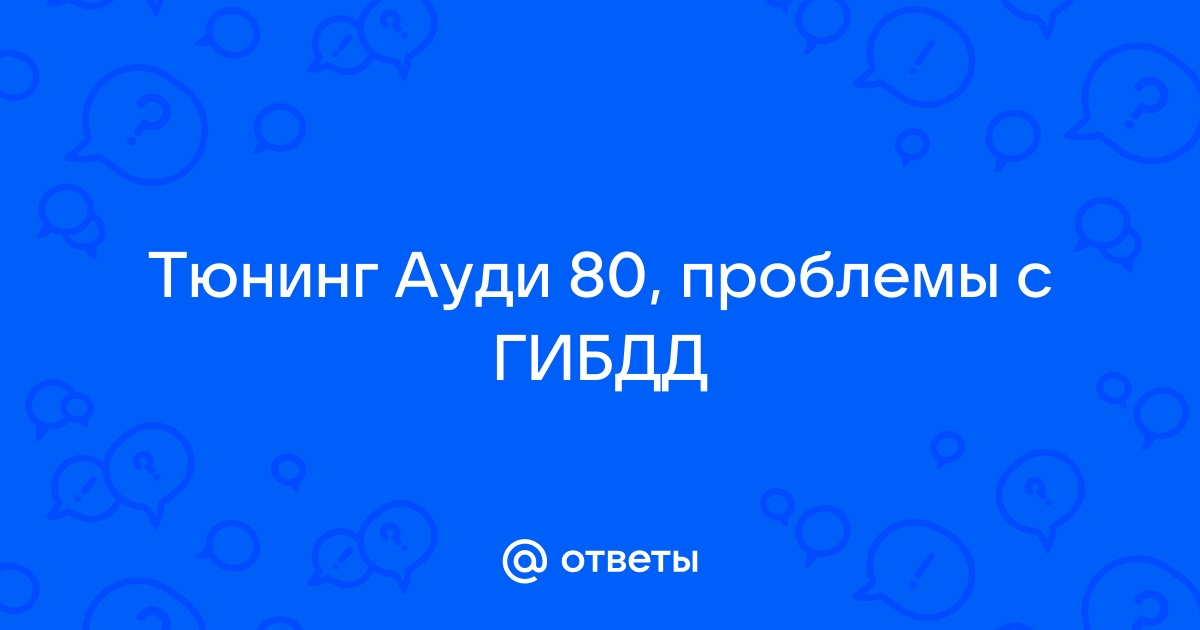 Покраска обвеса из стеклопластика своими руками. Универсальная инструкция.