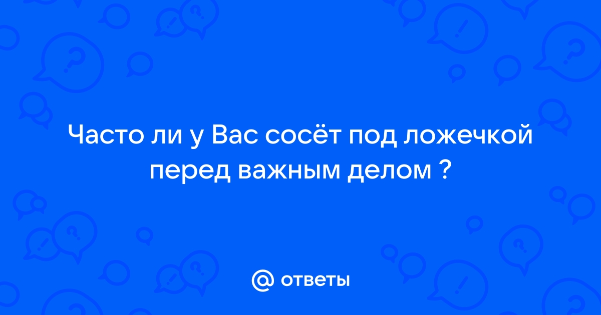 У алексея похолодело под ложечкой но он вошел в комнату бодрым шагом веселый улыбающийся