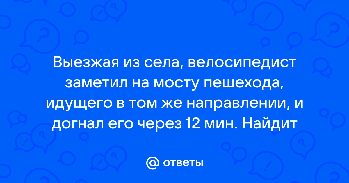 Если долго не сворачивать с выбранного пути