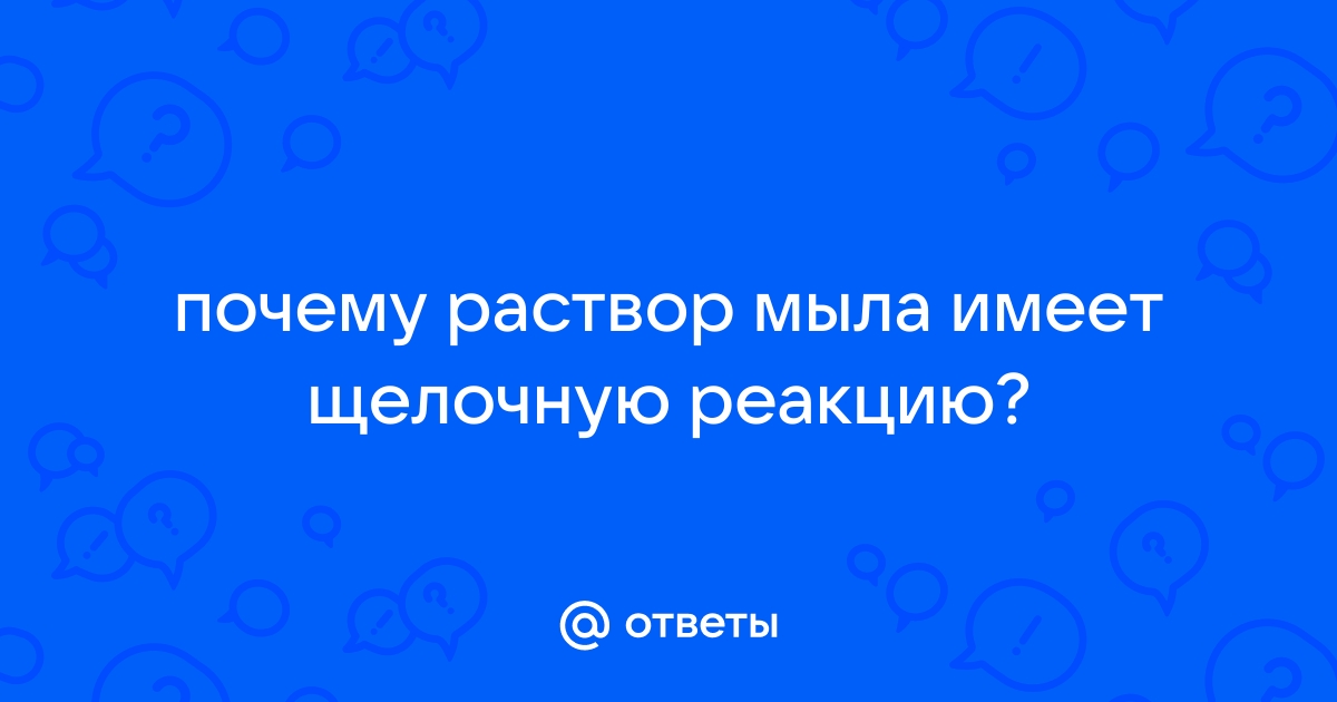 Задания для подготовки к ЕГЭ на амины.