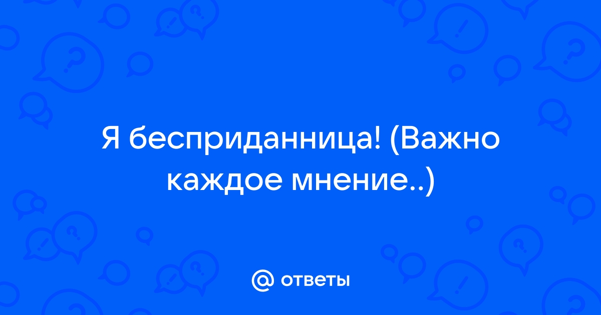 Не хочет сохраняться презентация