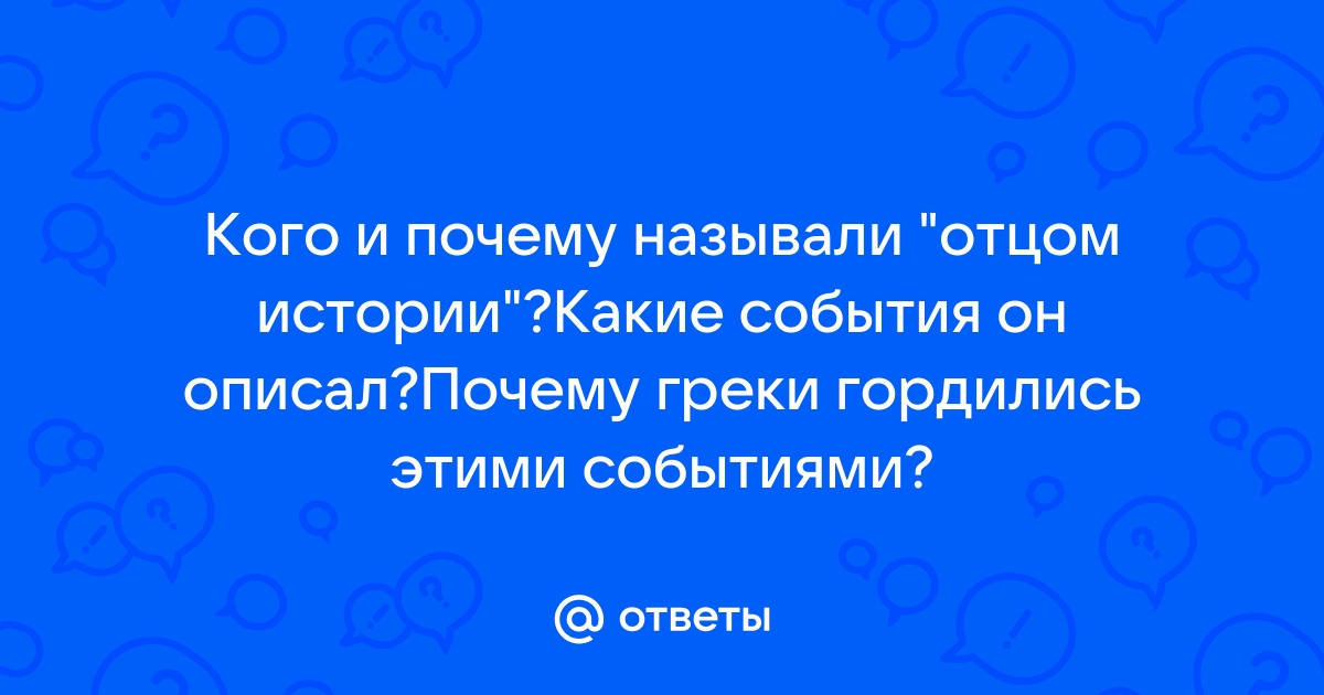 Кастовый строй Древней Индии: расовый механизм самосохранения ариев