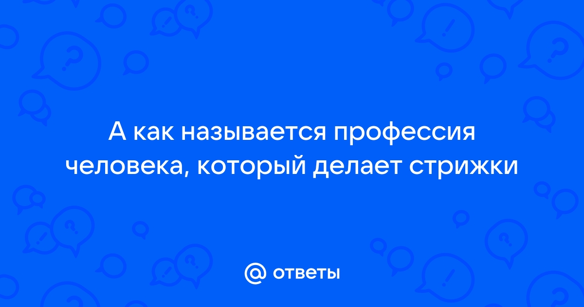 Кубок Украины среди школьников по брэйн-рингу (Одесса) | Что? Где? Когда?.