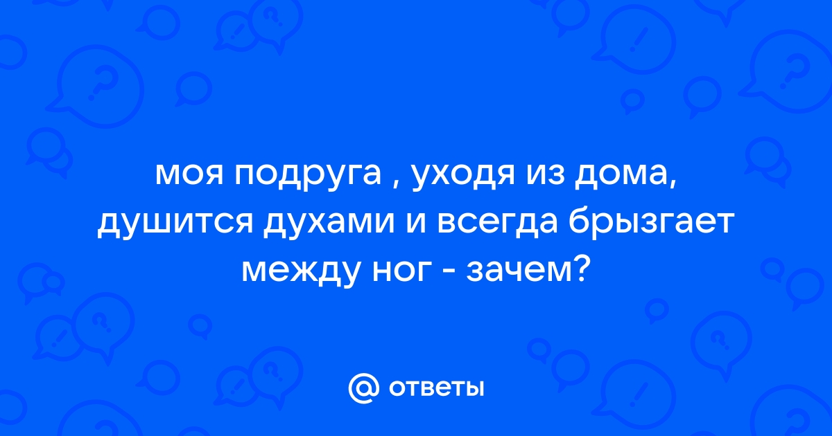 Ожоги. Особенности и степени тяжести. Первая помощь