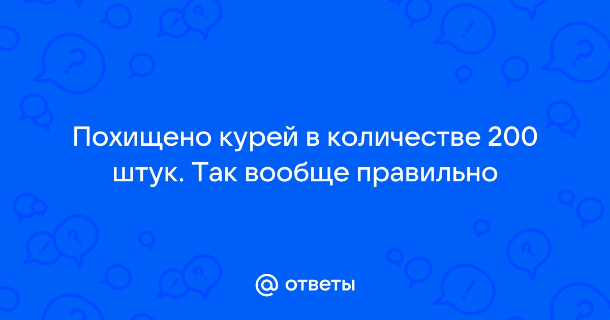 Касперский я понимаю риск но хочу продолжить