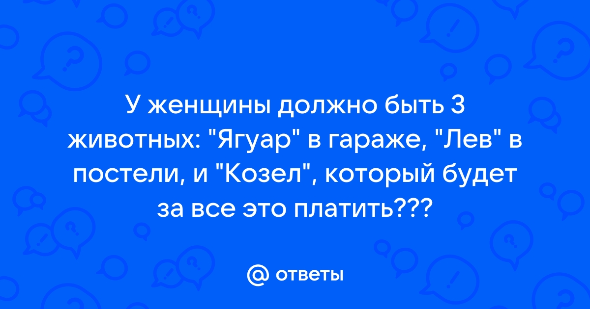 Видео Жена застала мужа в постели с тремя дамами | гостиница-пирамида.рф - çevrimiçi izle Yandex Video