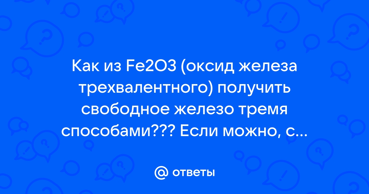 10 продуктов, в которых содержится много железа