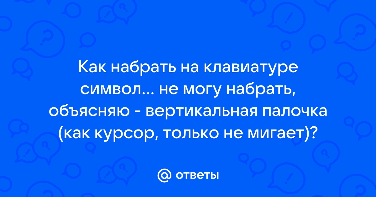 Почему нет крестика в верхнем правом углу приложений