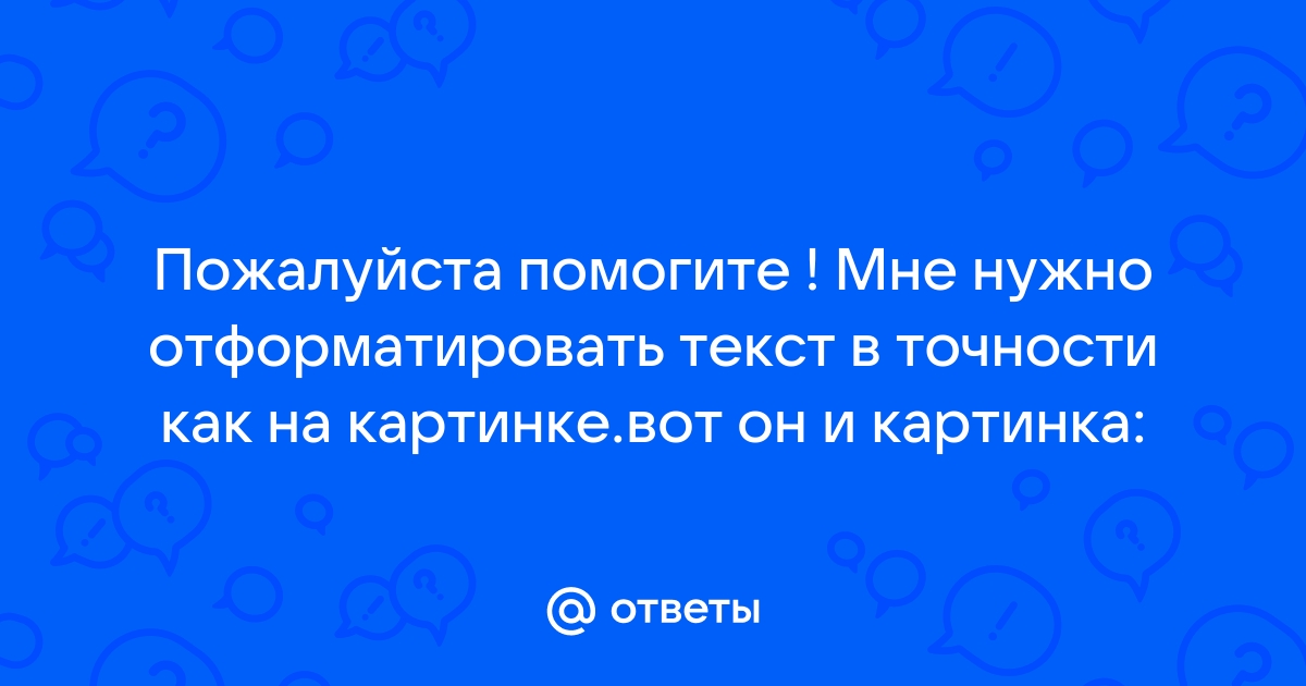 Повышают ли картинки оригинальность текста