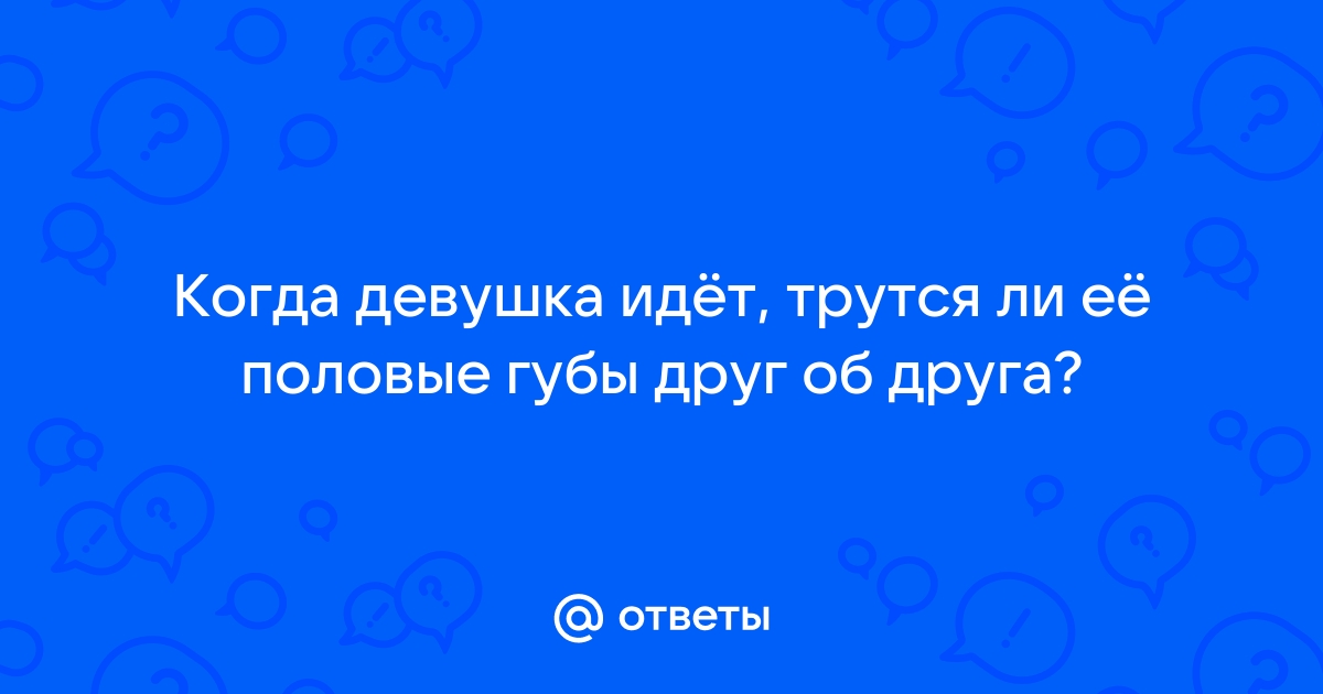 Психосексуальное развитие детей дошкольного возраста