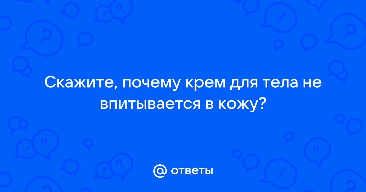 5 причин, почему ваш крем для рук не работает