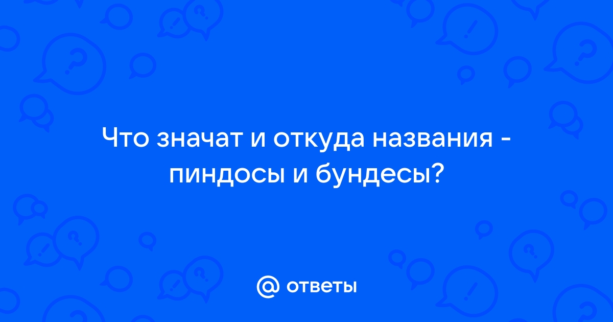 Сайлентблок откуда название