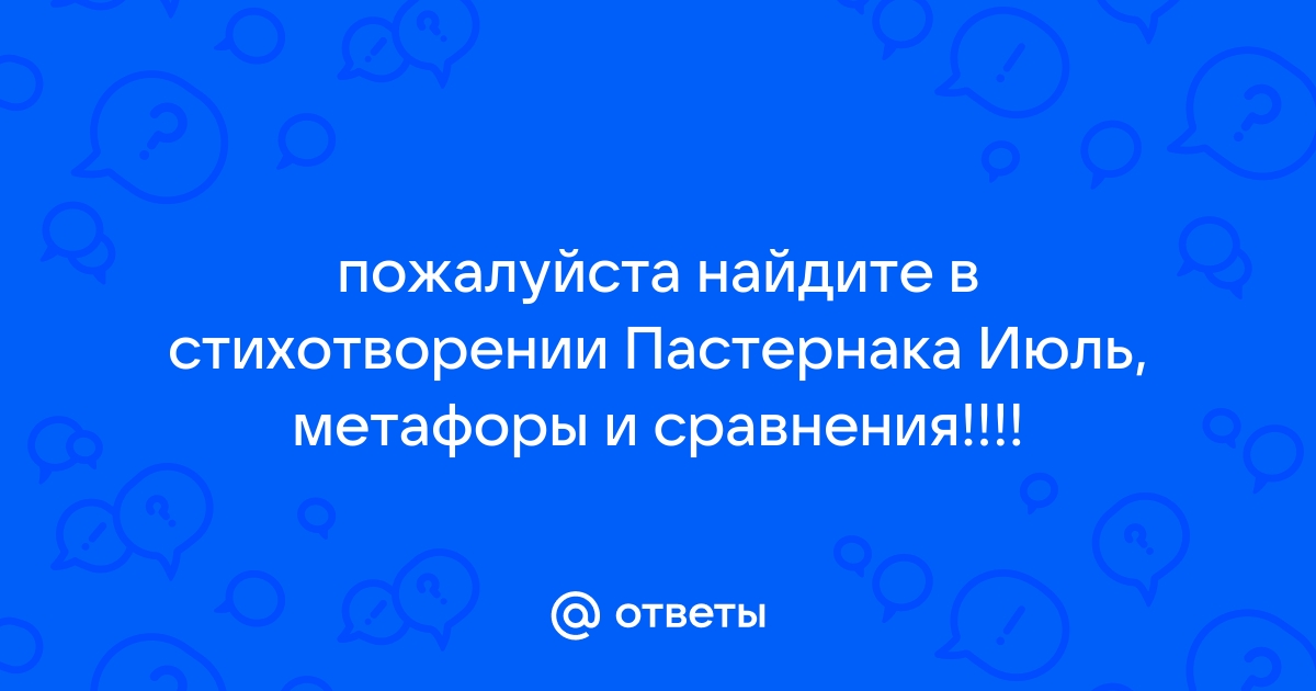 На чердаке мелькают тени по дому бродит домовой стилистическая фигура