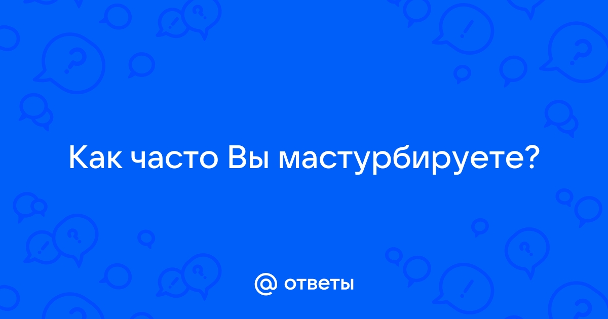 10.09.2019 Женя Крылов спросил: