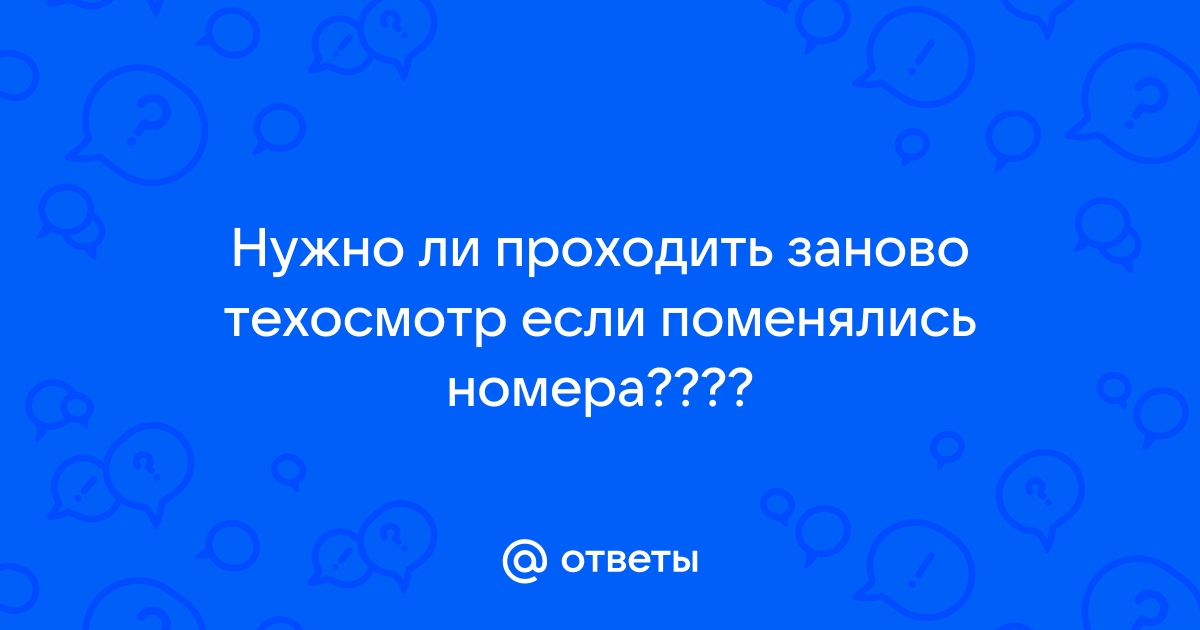 Почему пишет неизвестный заказ в етс 2