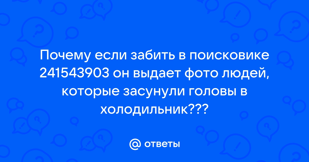 Что будет если тебе засунуть ногу в usb разъем