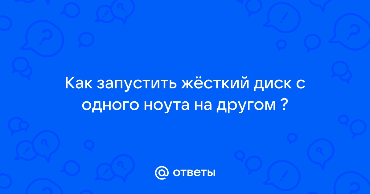 Пожалуйста вставьте правильный диск или выберите другую папку