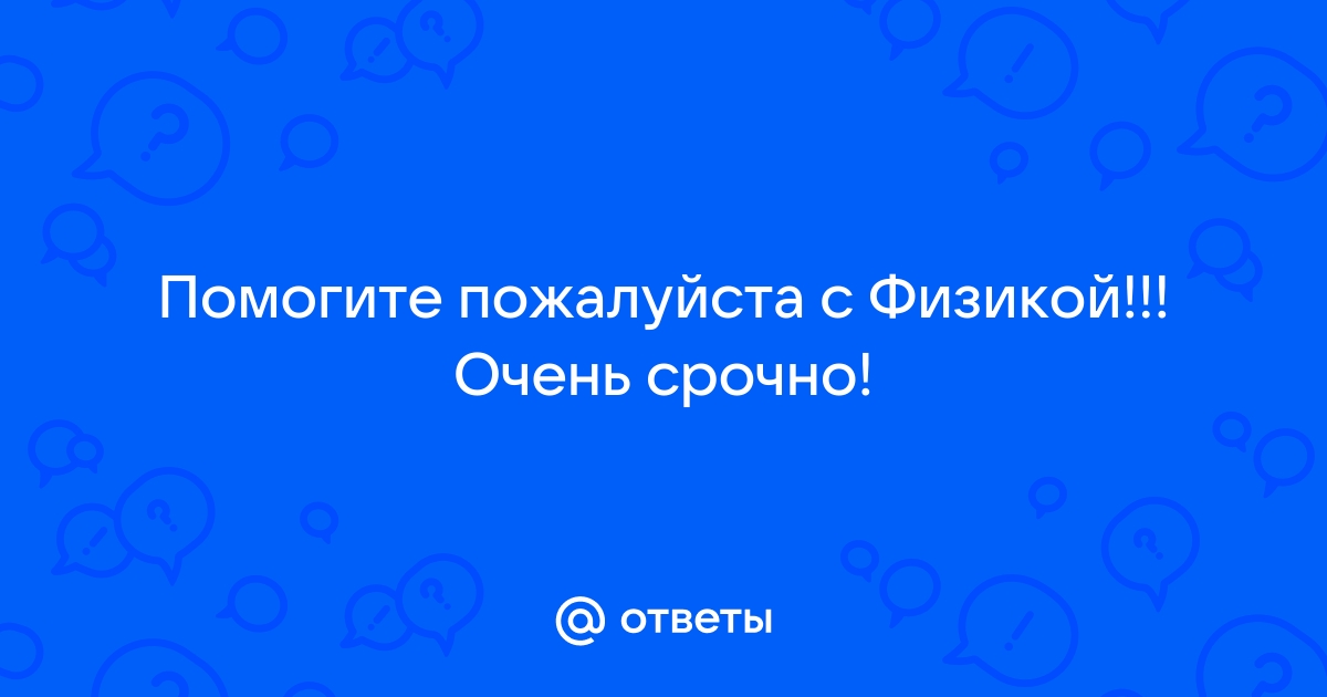 Учебник - Электричество и магнетизм. Методика решения задач - Д.Ф. Киселев () страница 29