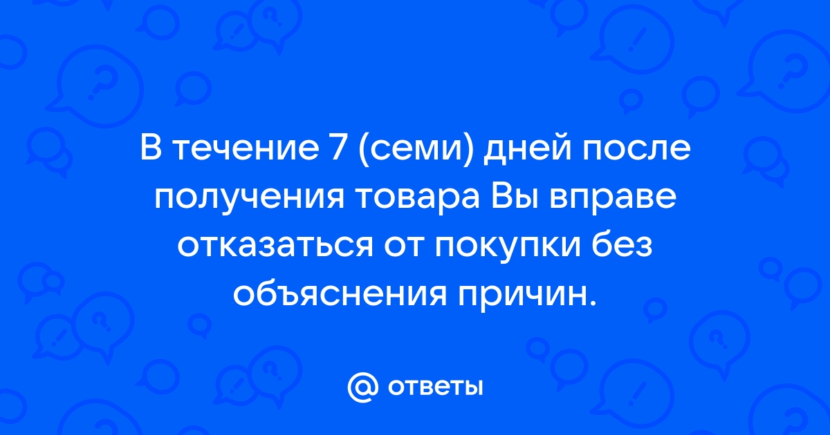 В течение двух недель