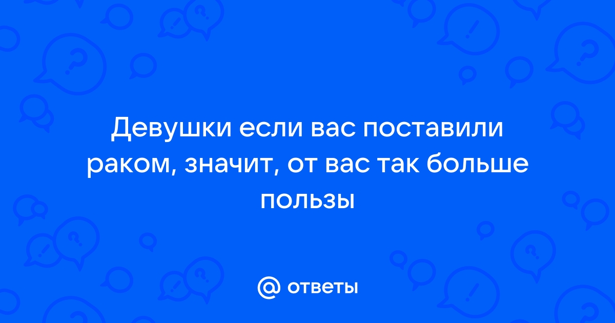 Поставил жену раком вид снизу крупно (65 фото) - порно и фото голых на na-more-more.ru