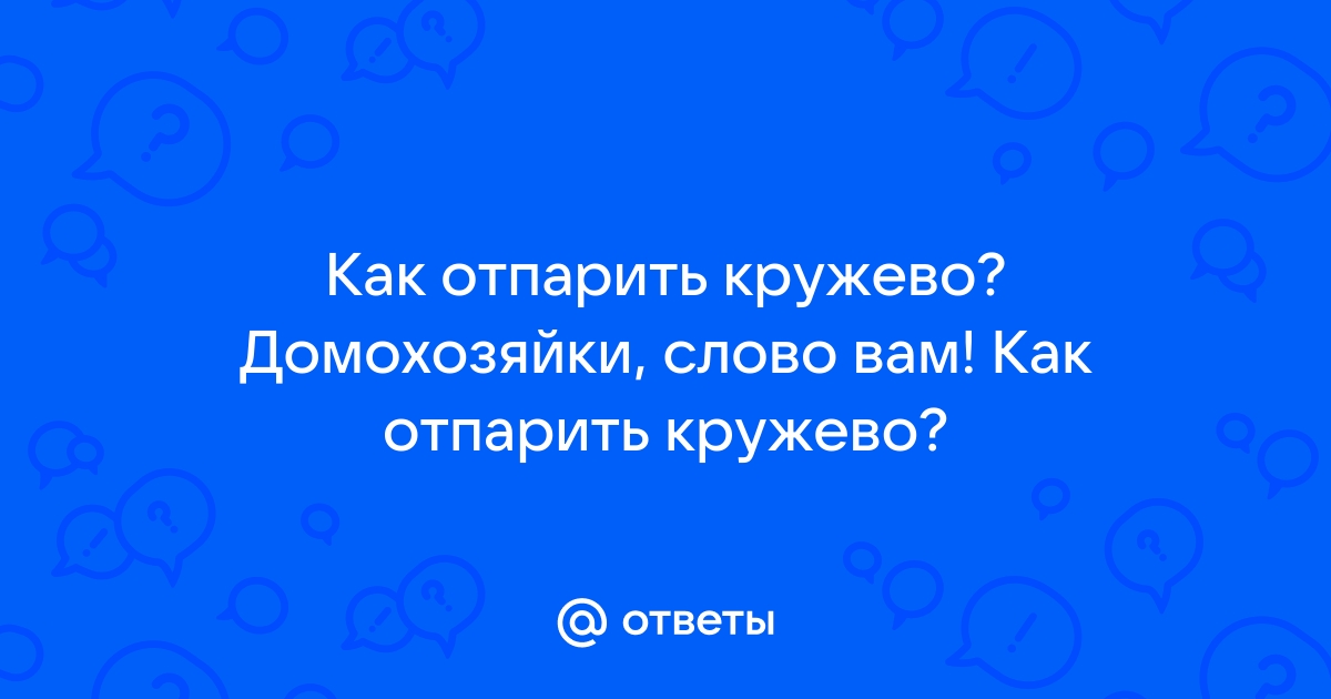 Вы точно человек?