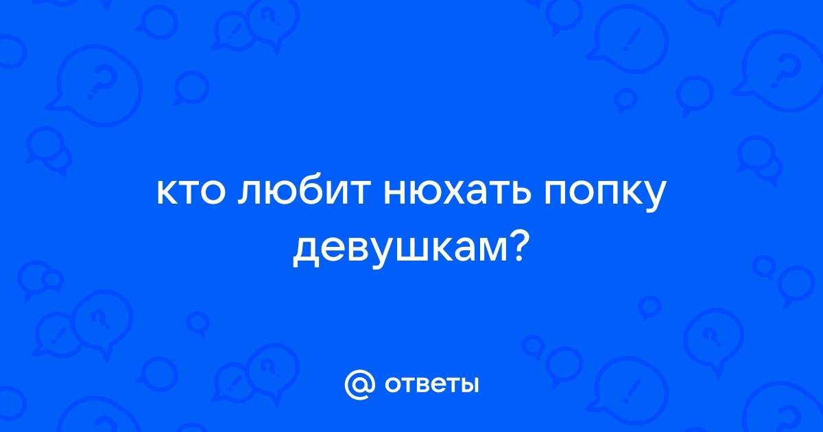 Поведение мальчика в ДС! Я в ужасе! Как поступить?