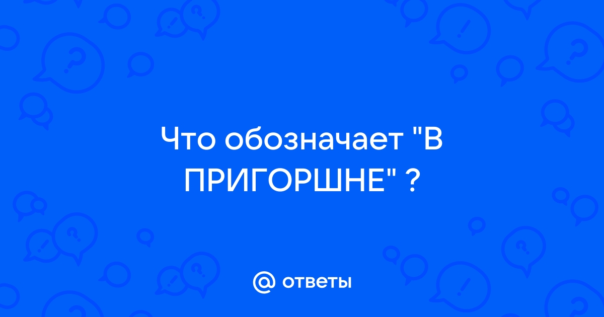 Знак изображение не имеющее видимого сходства с обозначаемым предметом