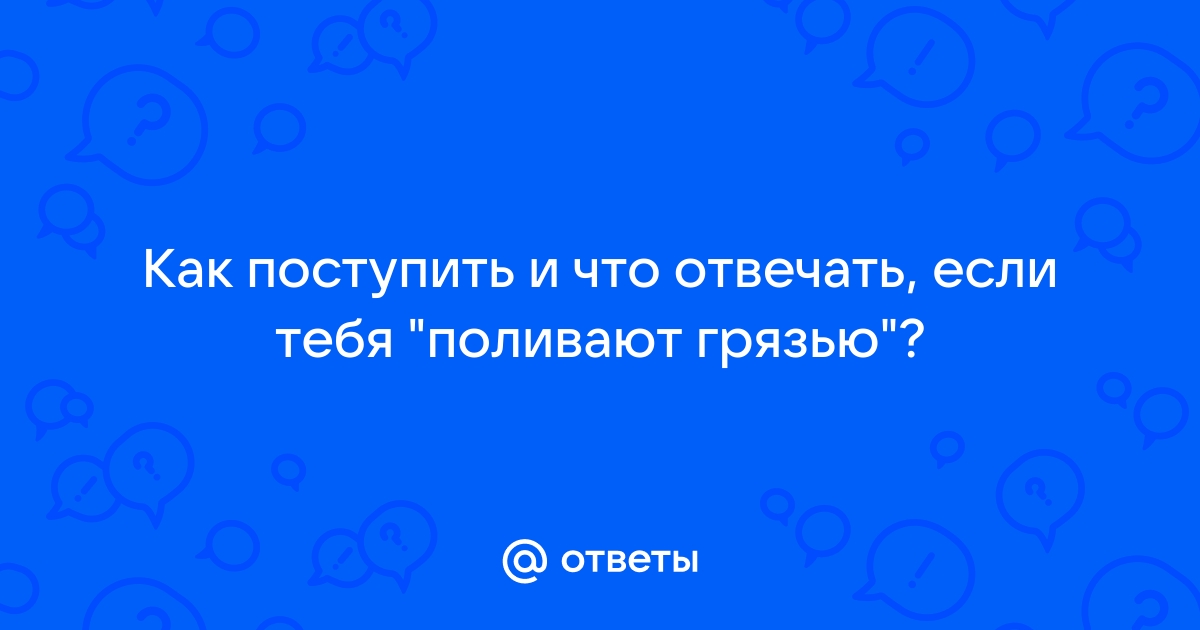 Большое интервью с группой «Грязь» — о вечном проигрыше, Роме Англичанине и заработке