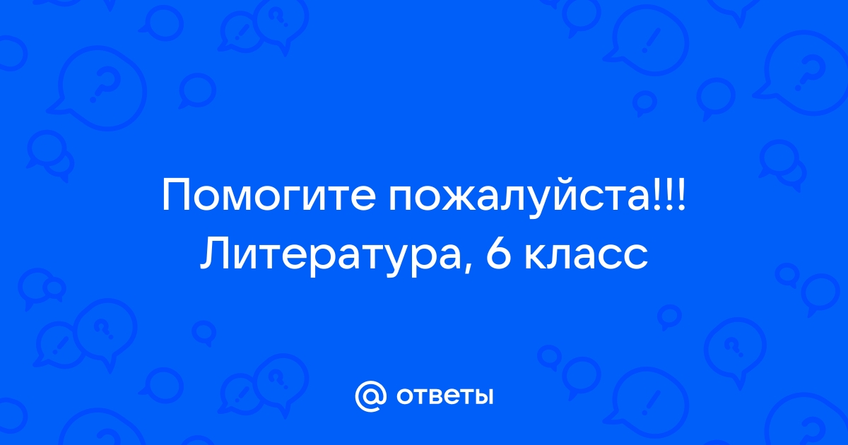 Изложение соловушка 3 класс презентация