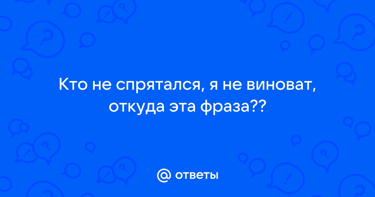 Междугородный телефон сердца соединяет он глотает деньги автомат и в этом я не виноват