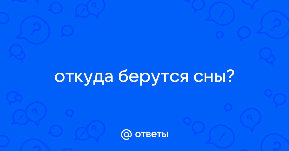 Откуда берутся картинки в интернете