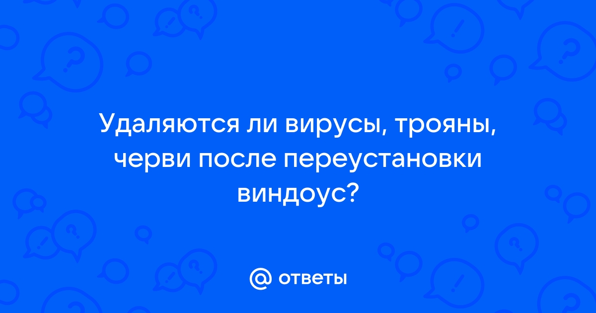 Что правильно вирус заставляет клетку выполнять его программу