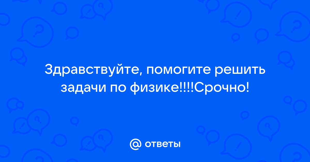 Брусок массой 2 кг скользит по поверхности стола под действием