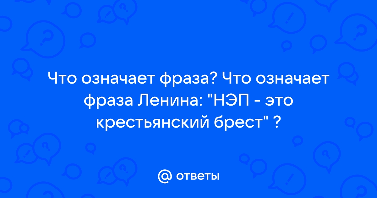 Что означает фраза на мониторе