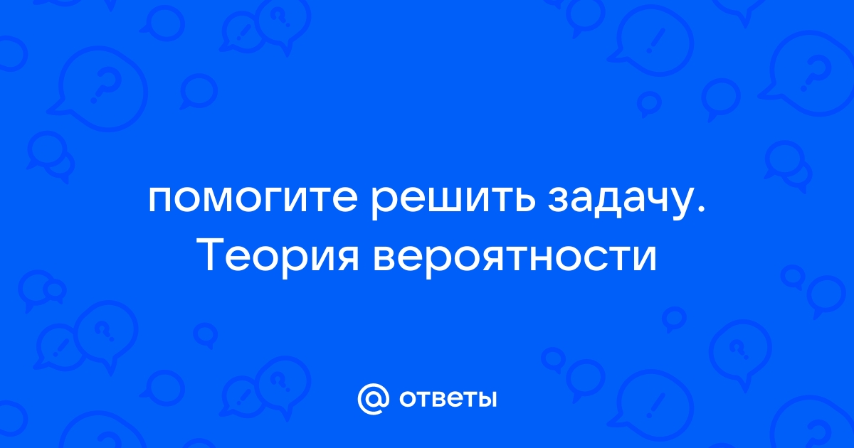 Ответы на 94 процента это лежит на столе начальника