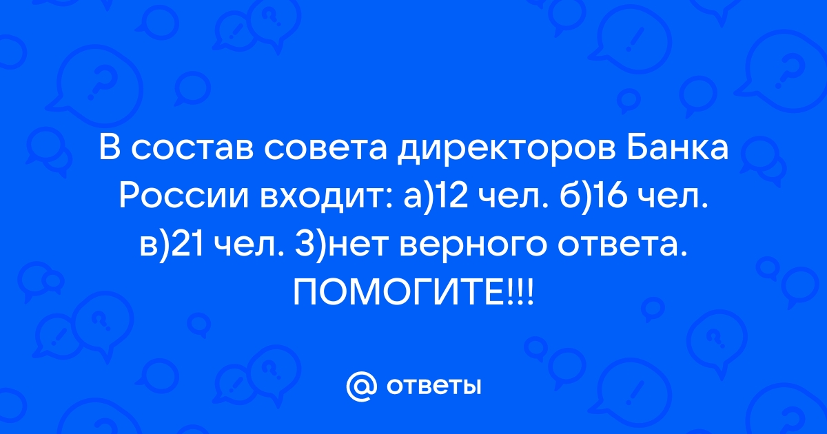 Активное действие файл можно удалить строитель строит дома нет верного ответа