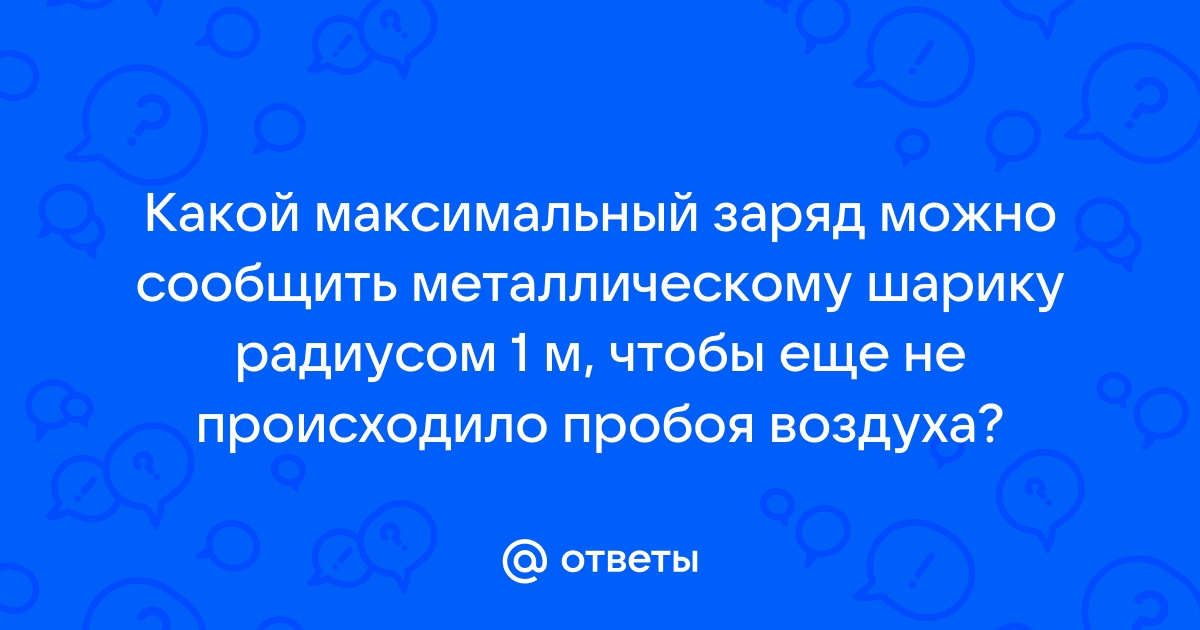 Какой максимальный размер файла можно отправить в телеграмм