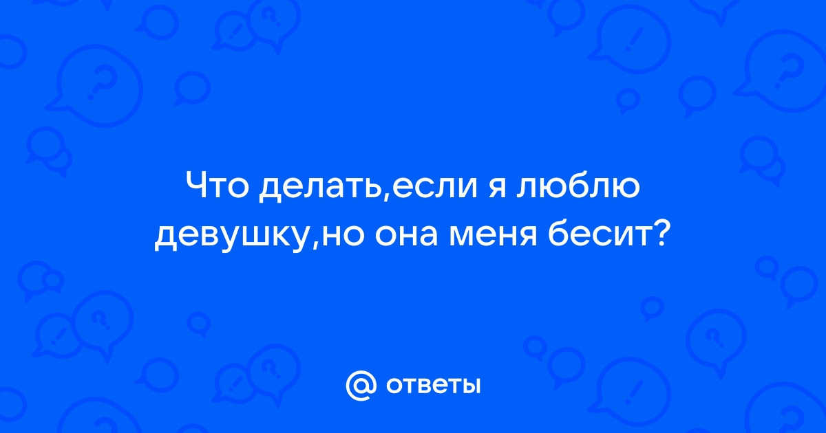 Как поднять настроение девушке: примеры при общении вживую и по переписке