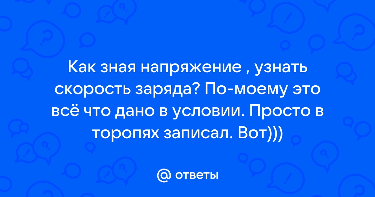 Как пройти тест на компьютере не зная ответов