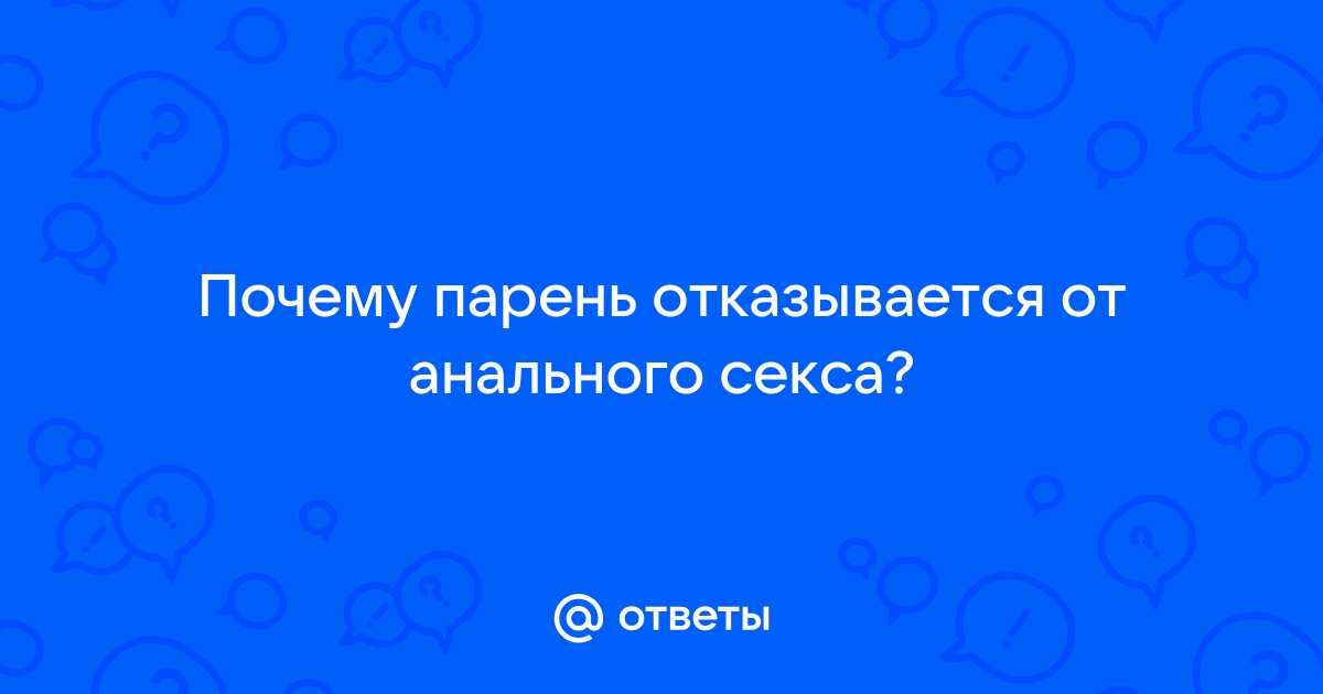 Что такое страпон, его виды, зачем нужен и как пользоваться?