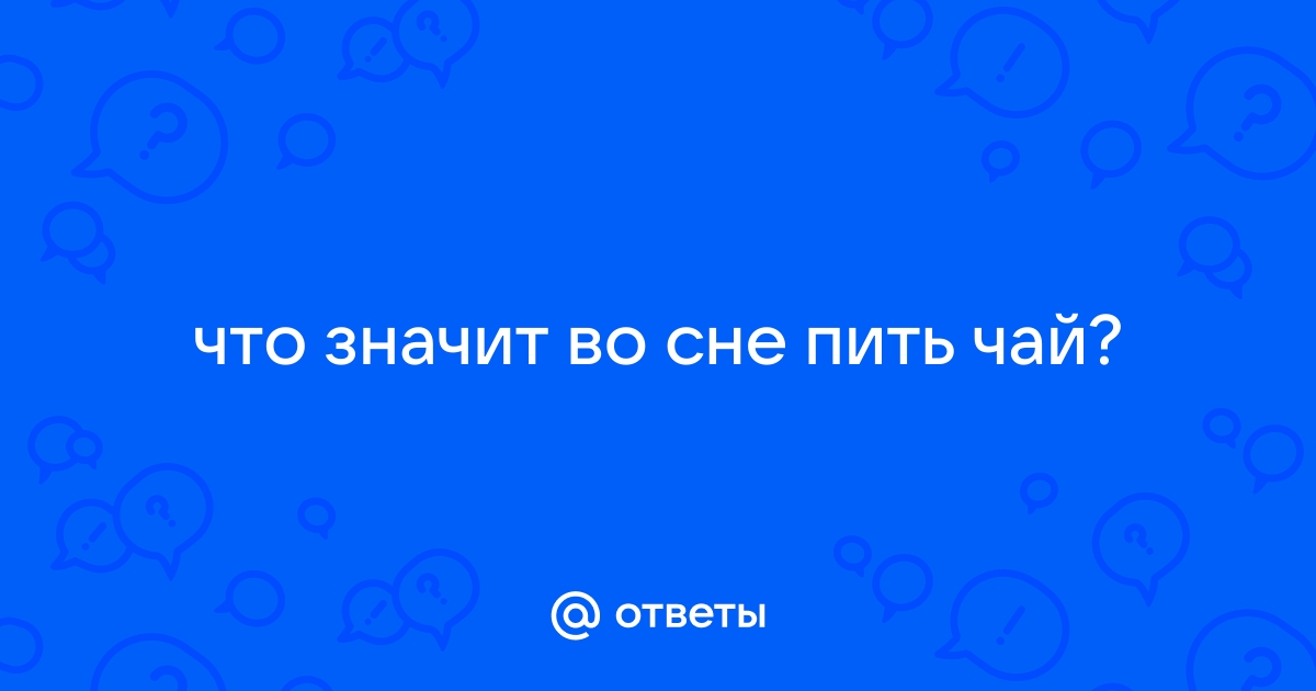 К чему снятся деньги: толкование сна по сонникам | Проект favoritgame.ru | Дзен