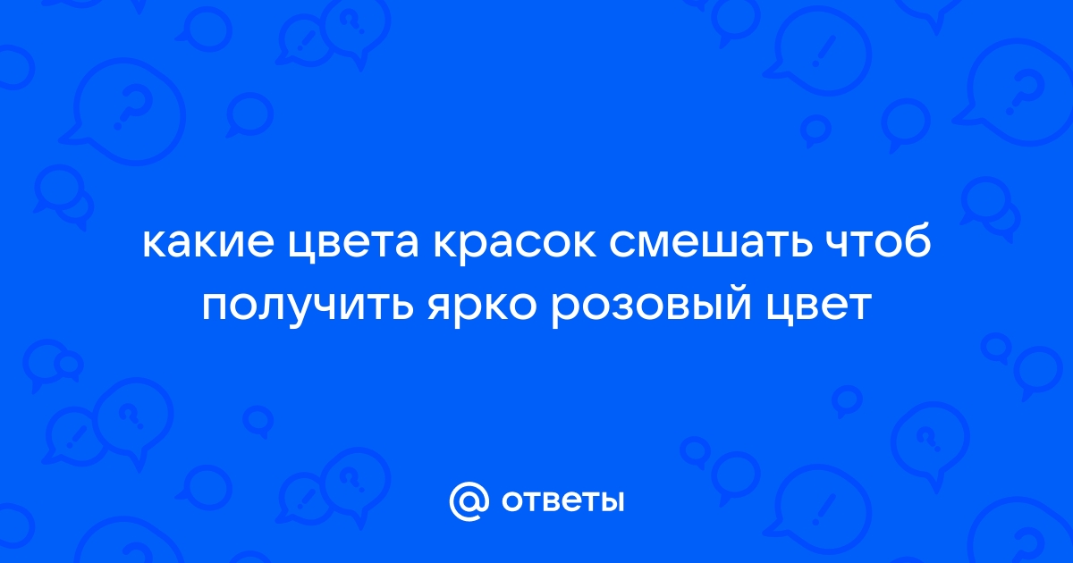 Пищевые красители – несложно, красиво, не вредно