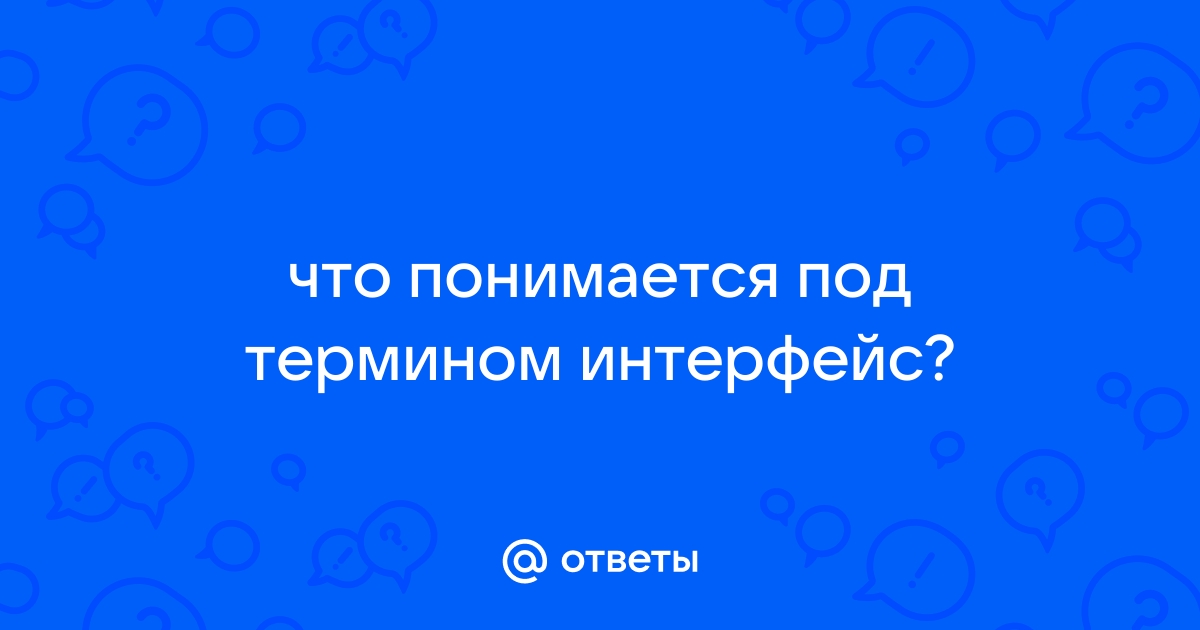 Что понимается под термином зеркало в контексте управления файлами