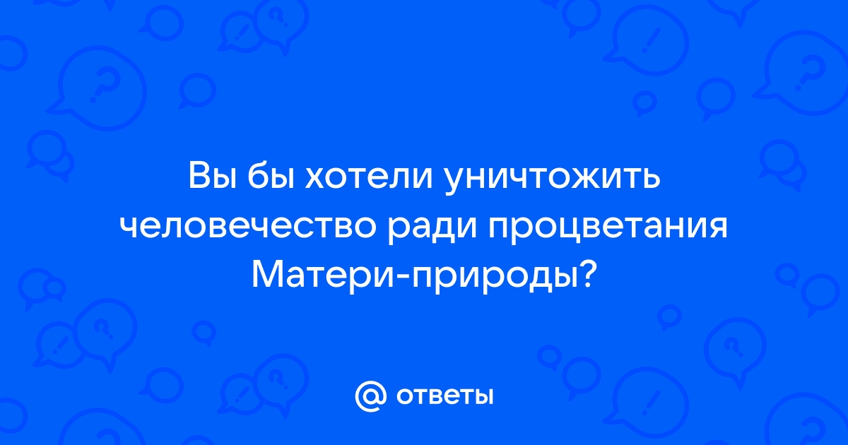 Мы обнаружили что то странное чтобы продолжить пользоваться discord